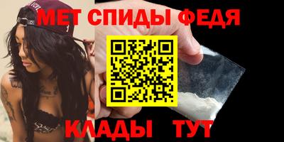амфетамин Балаково