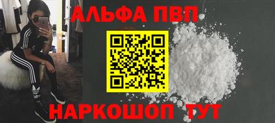 кокаин премиум Балашиха