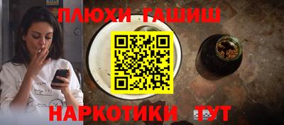 кокаин премиум Балашиха