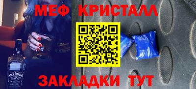 амфетамин Балаково