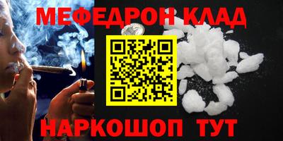 кокаин премиум Балашиха