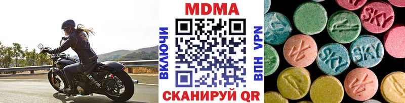 hydra ссылка  Балаково  МДМА кристаллы  где продают  