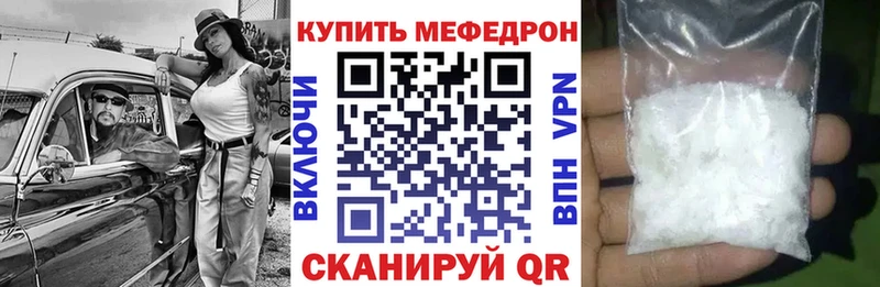 blacksprut онион  купить закладку  Балаково  Меф VHQ 