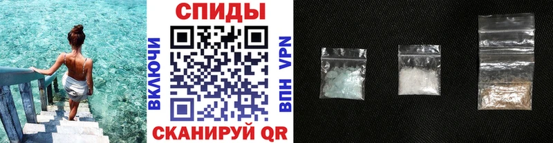 Метамфетамин кристалл  Балаково 