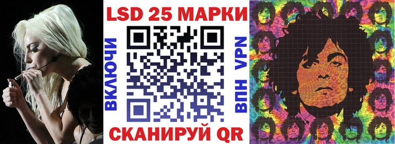 Наркотические марки 1,5мг  Балаково 
