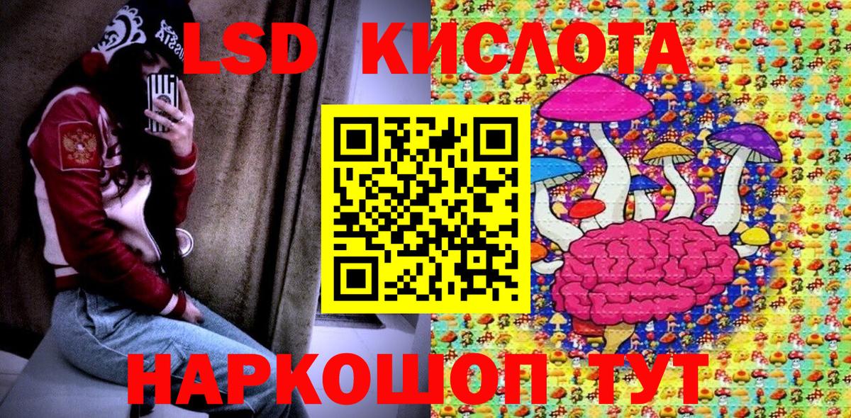 Марки N-bome 1,8мг Балаково