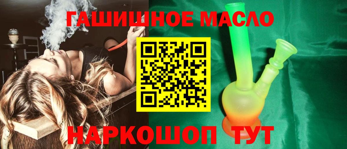 ТГК Wax  Вход с VPN  Балаково 