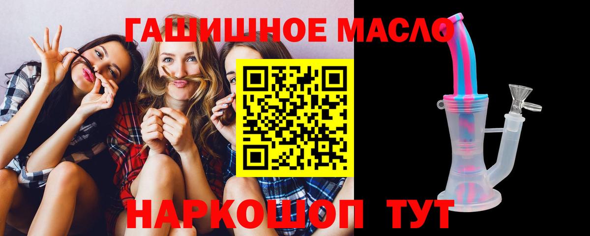 Дистиллят ТГК жижа Балаково