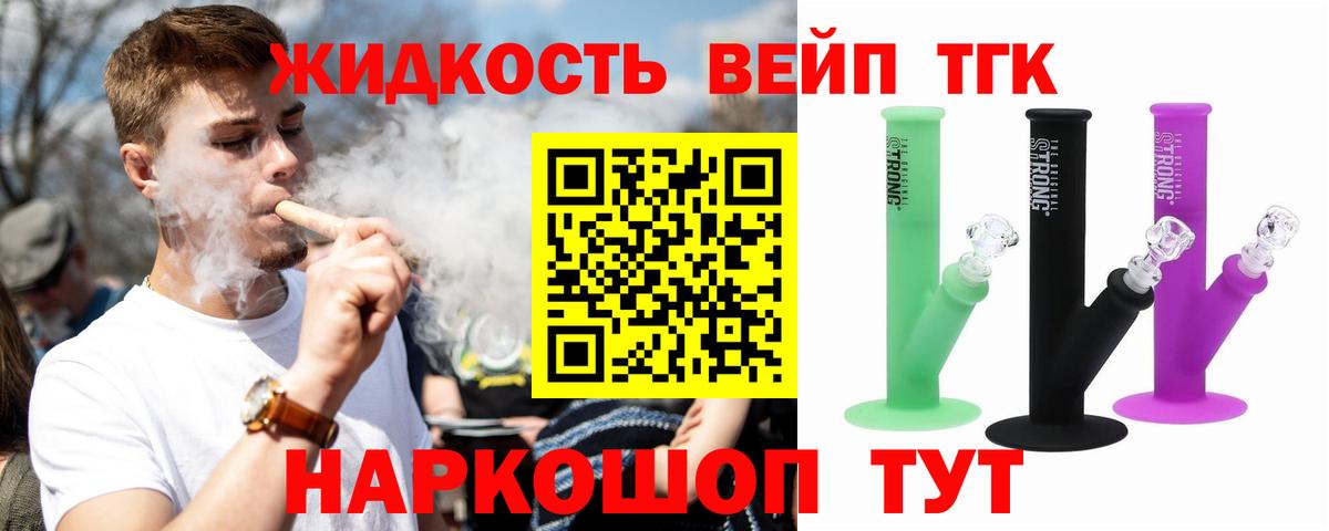 ЛЁД  Альфа-ПВП  Мяу-Мяу  ГАШИШ  Molly  Бошки Шишки  Балаково  Вход с VPN  Марихуана 