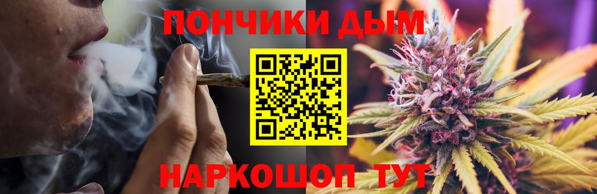 Конопля Amnesia  Каннабис MAZAR  Конопля MAZAR  Балаково  Вход с VPN 